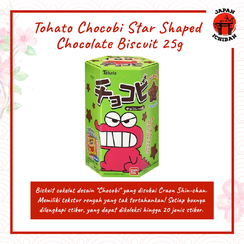 

Tohato Chocobi Star Shaped Biscuit Original Japan