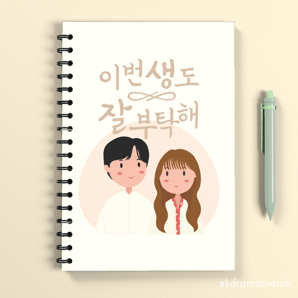SEE YOU IN MY 19TH LIFE NOTEBOOK SPIRAL DRAMA KOREA A5/ DRAMA KOREA / DRAKOR / JOURNAL / JURNAL SOFT