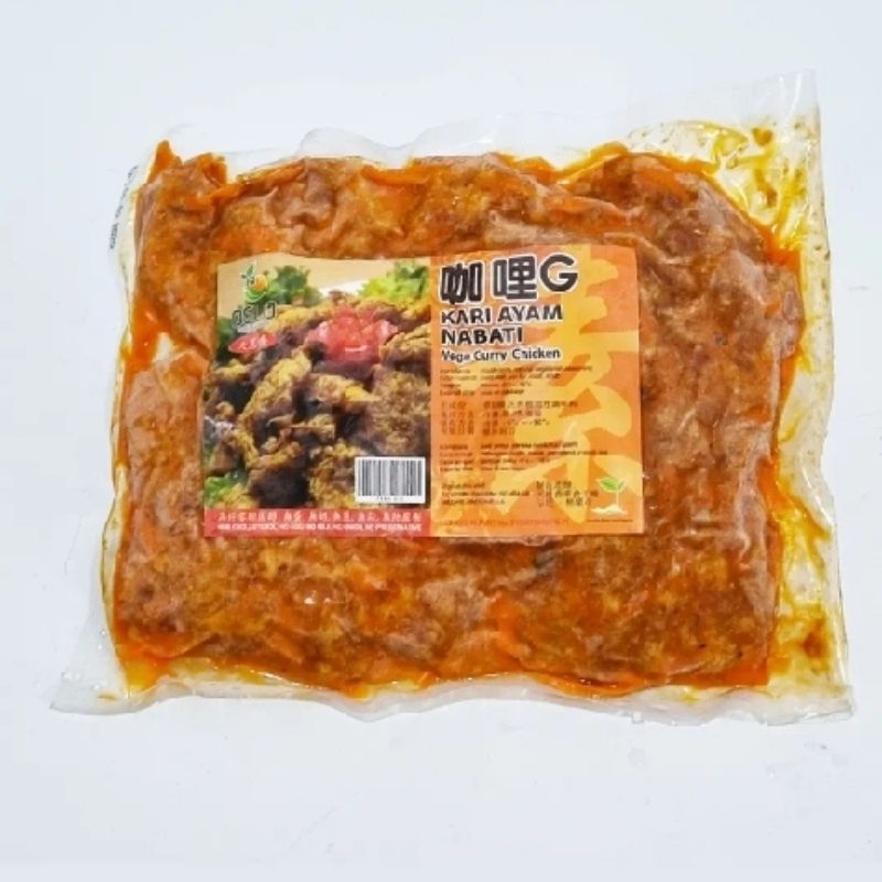 

Kari Ayam Nabati / Kari Ayam Vegetarian