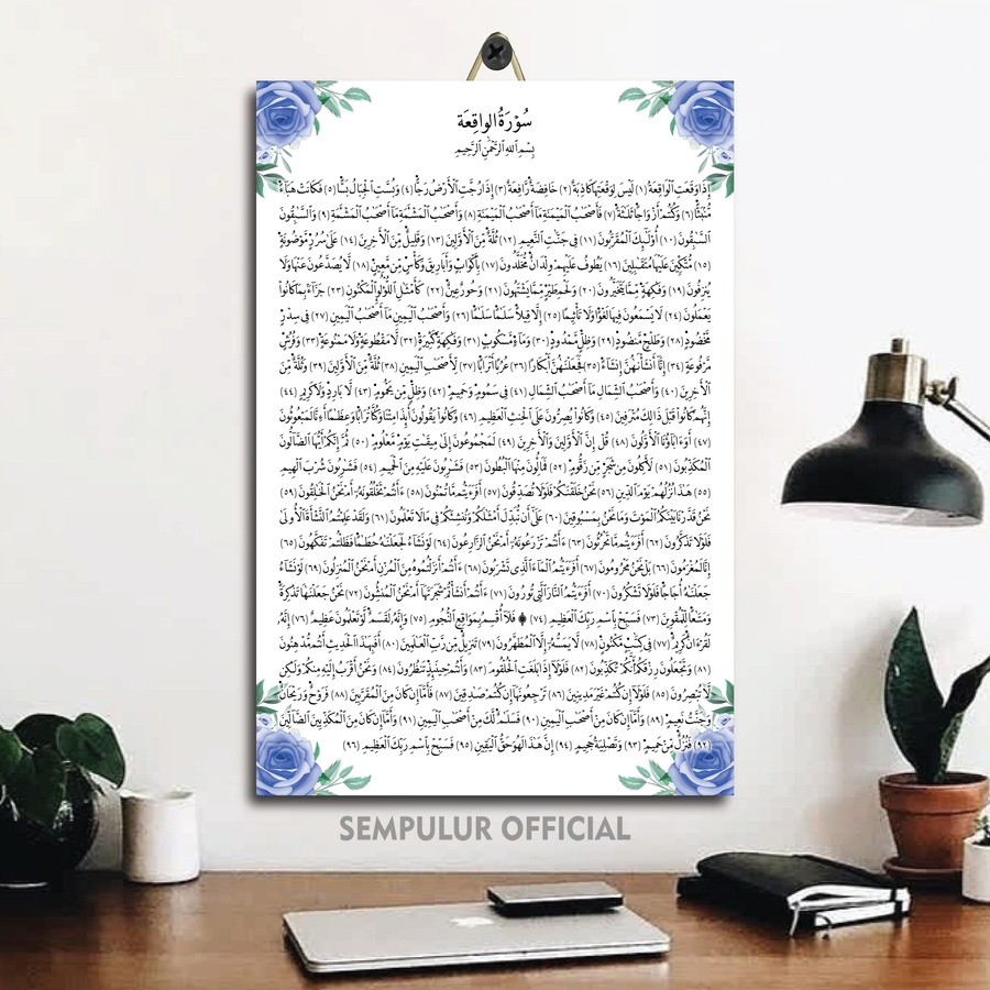 Pajangan Kamar Aesthetic Kaligrafi Surat Al Waqiah 20X30 | Sempulur Official| Poster Ruang Kayu Gamb