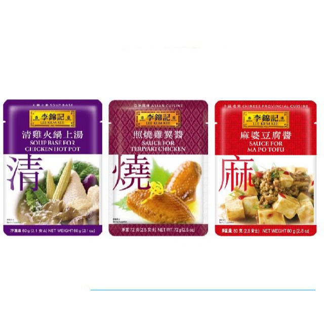 

Soup Base Chicken Hotpot / Chicken Teriyaki / Mapo Tofu Siap Saji Shabu Shabu 60 gr