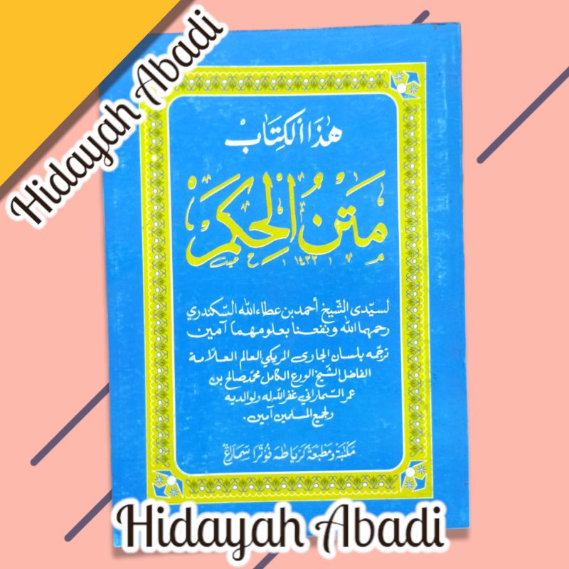 Al - Hikam , Al-hikam Jawa , Hikam Makna Jawa Pegon , Al-Hikam Jawan - Toha Putra Semarang