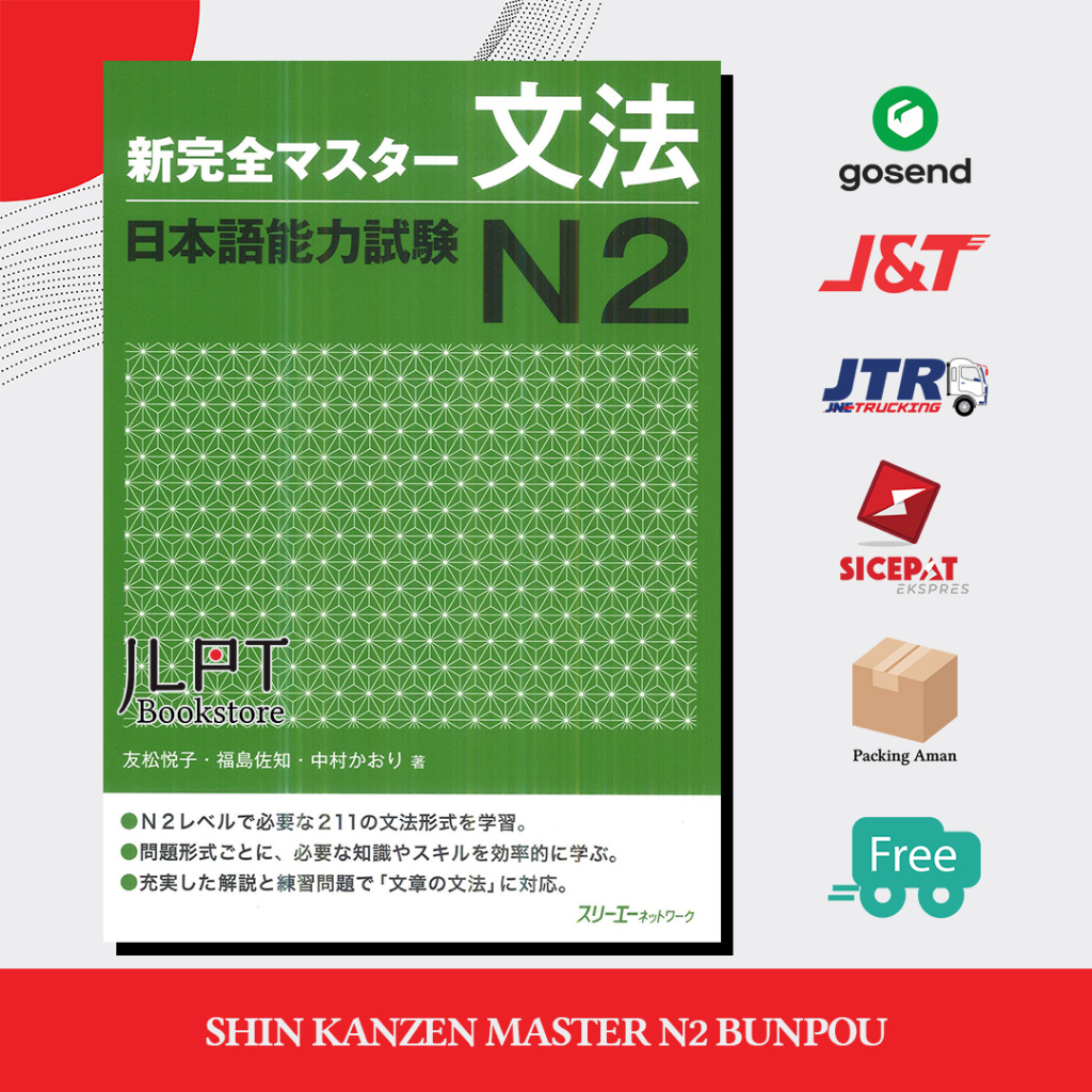 Buku Bahasa Jepang Shin Kanzen Master N2 BUNPOU