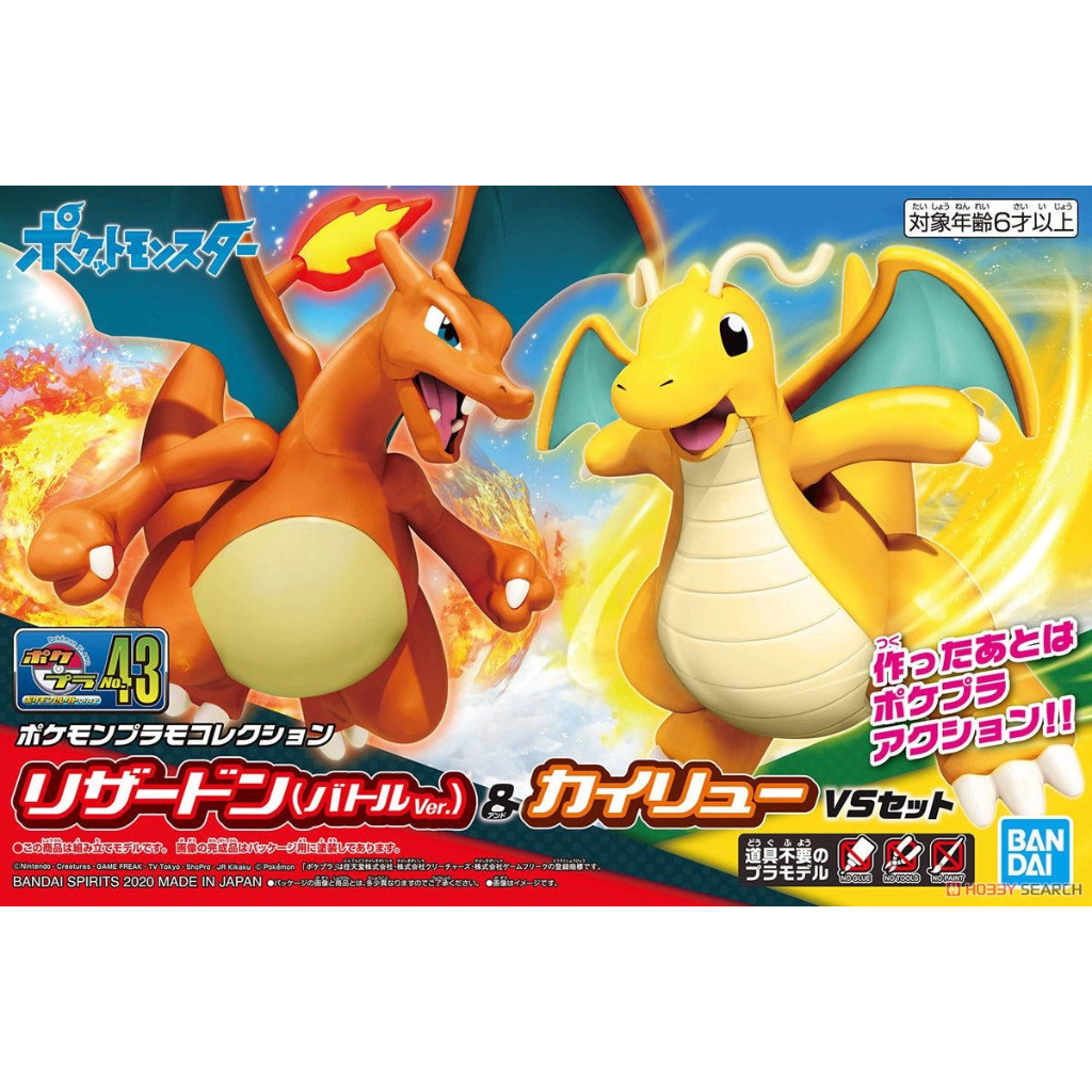 Pokemon Plamo 43 Charizard & Dragonite