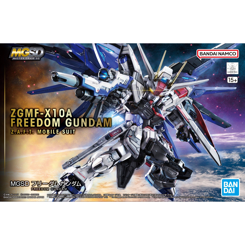 ZGMF-X10A MGSD Freedom Gundam Koleksi Original Gundam