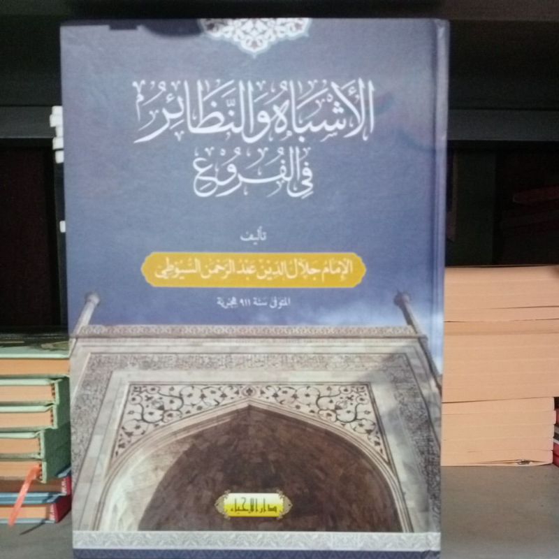 Asybah wannazoir cetakan darul ihya
