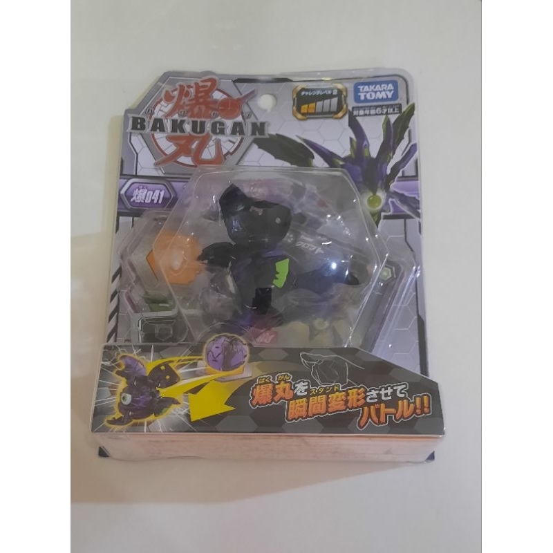 Bakugan Darkus Cloptor 041 Takara Tomy Battle Planet
