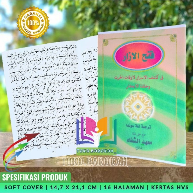 Terjemah Fathul Izar Sunda Lughot Gantung Terjemah Fathul Ijar Sunda