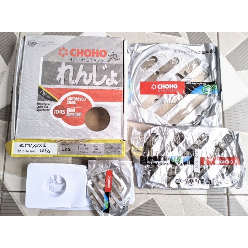 Rantai Gear Gir set Yamaha v75 v80 L2s Yb100