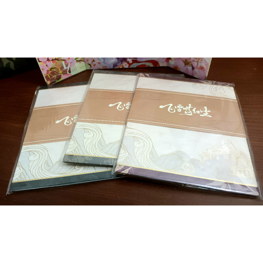 Tears of Themis Official Merchandise - Gufeng shikishi