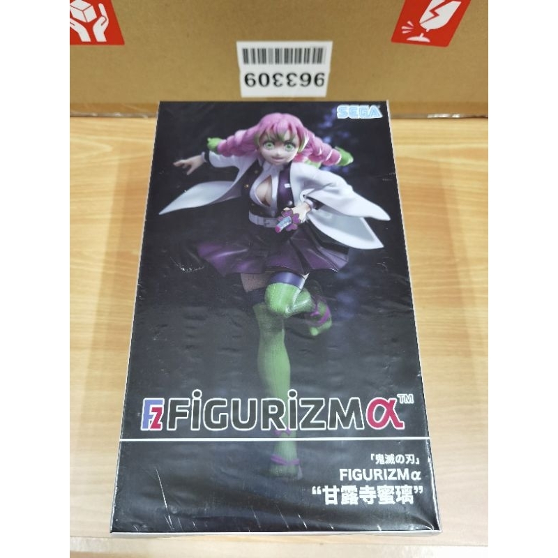 Sega Figurizma Kimetsu no Yaiba Demon Slayer Mitsuri Kanroji Figure