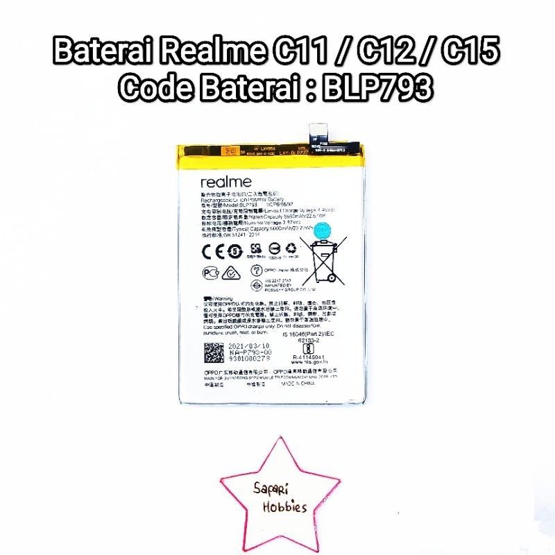 Baterai Realme C11 / C12 / C15 / BLP793 / BLP-793