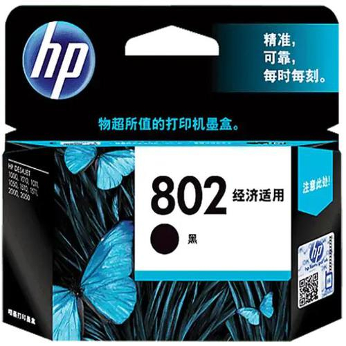 CARTRIDGE HP 802 BLACK & COLOUR