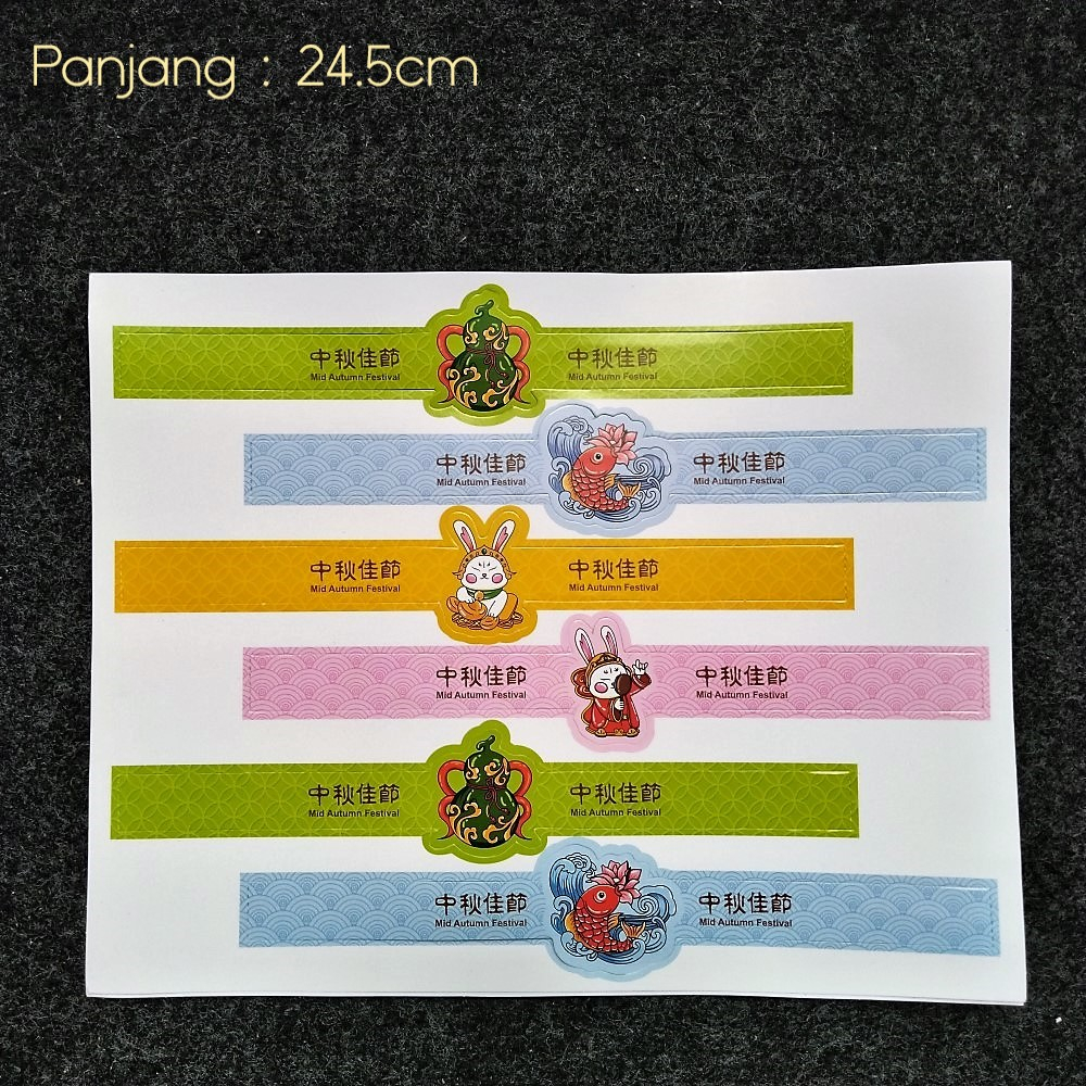 

Mooncake Paper Ribbon / Pita Kertas Kue Bulan per Lembar