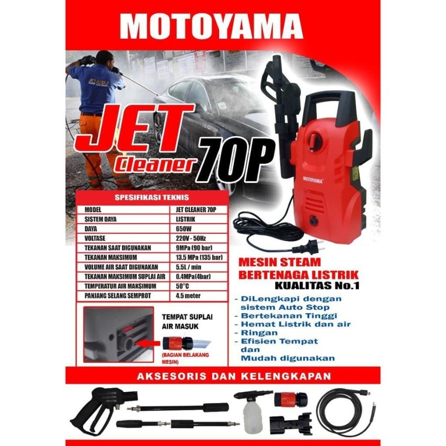 Jet Cleaner Motoyama Tipe 70P