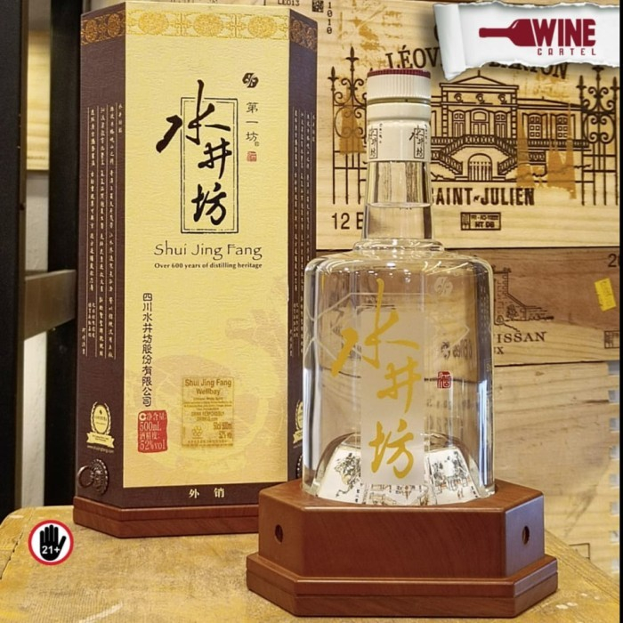 

Chinese Spirits Baijiu Shui Jing Fang Wellbay