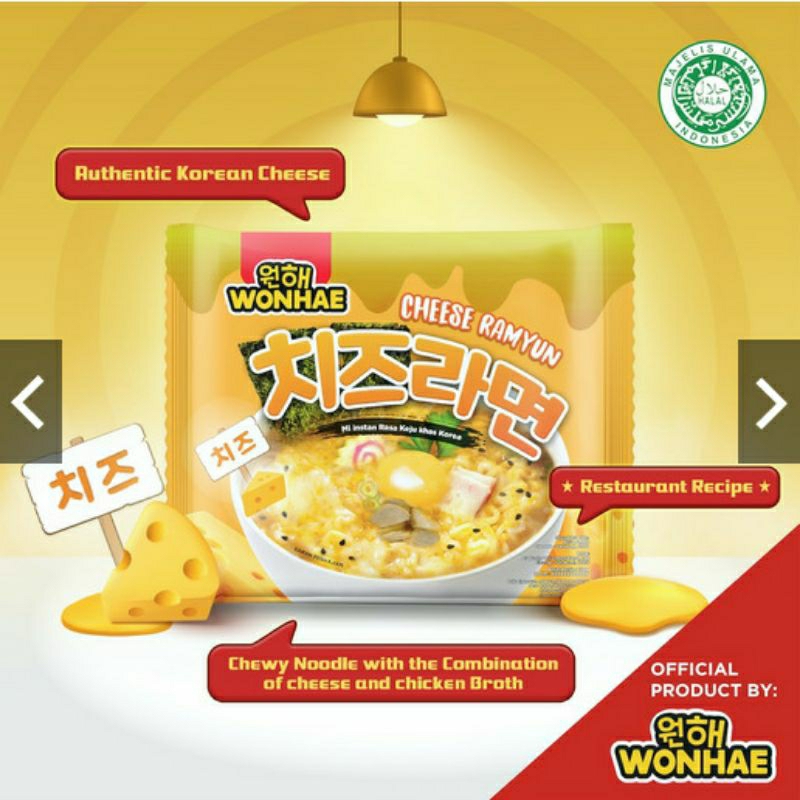 

Mujigae Cheese Ramyun 120gr / Mujigae / Tokpoki / Ramen