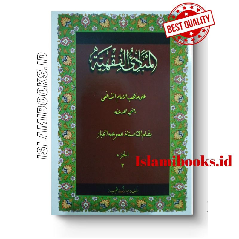 Kitab Mabadiul Fiqhiyah Juz 2