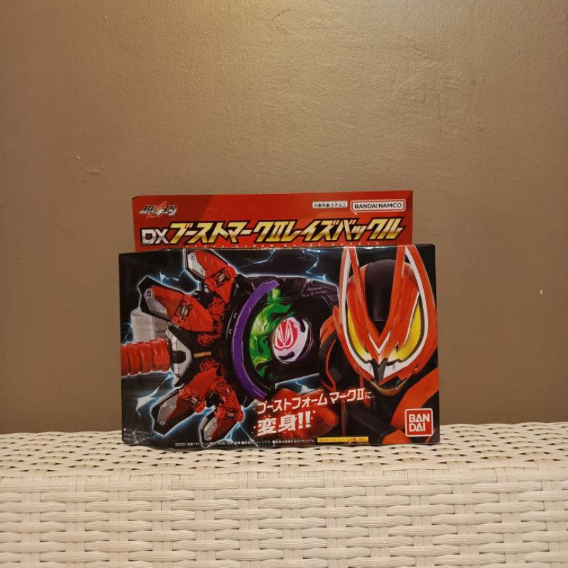 dx boost mark ii