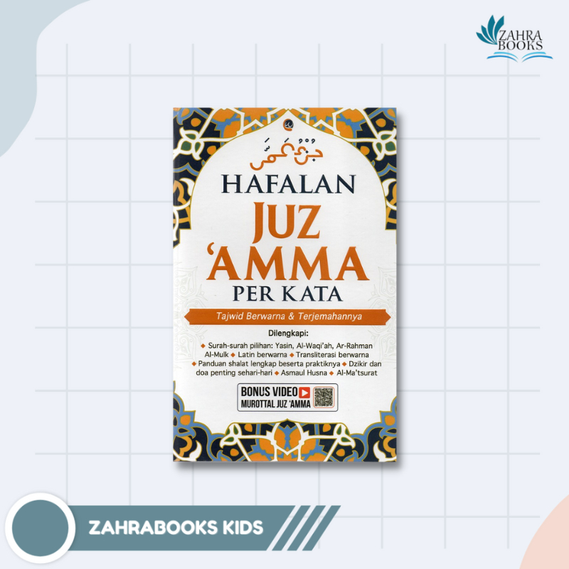 AG - BUKU HAFALAN JUZ AMMA PERKATA : TAJWID BERWARNA & TERJEMAHANNYA