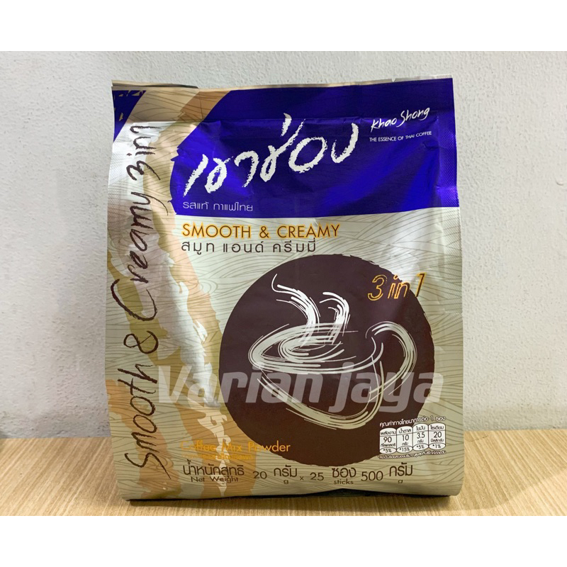 

Khao Shong Smooth Cream Coffee 3in1 Kopi Thailand Khaoshong