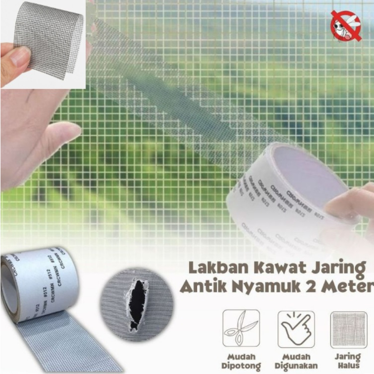 lakban kawat jaring ventilasi anti nyamuk