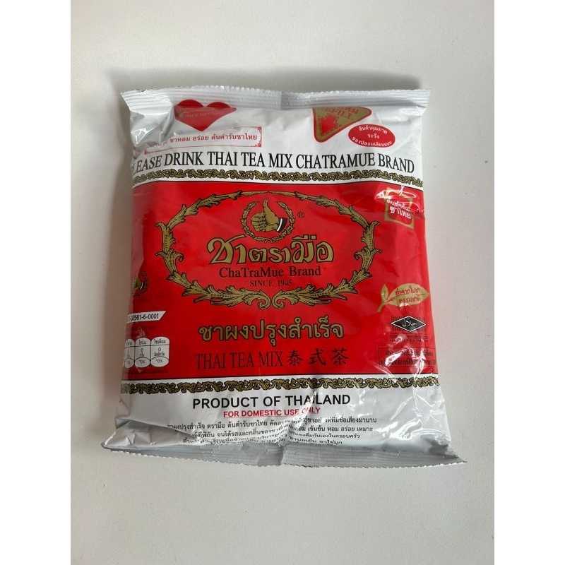 

THAITEA DAUN TEH THAILAND 400 gr