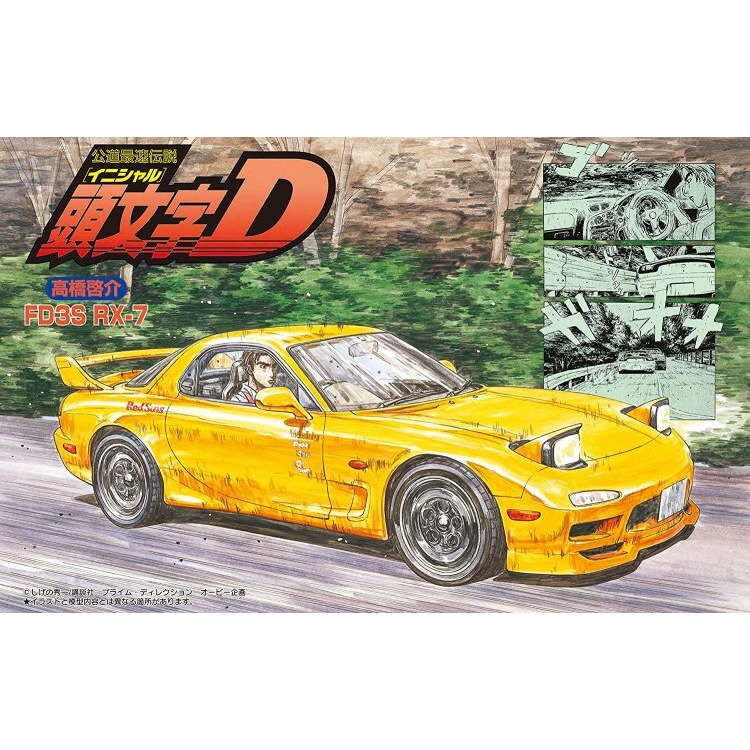 Fujimi 18368 1/24 Initial D Takahashi Keisuke FD3S RX-7 Initial D