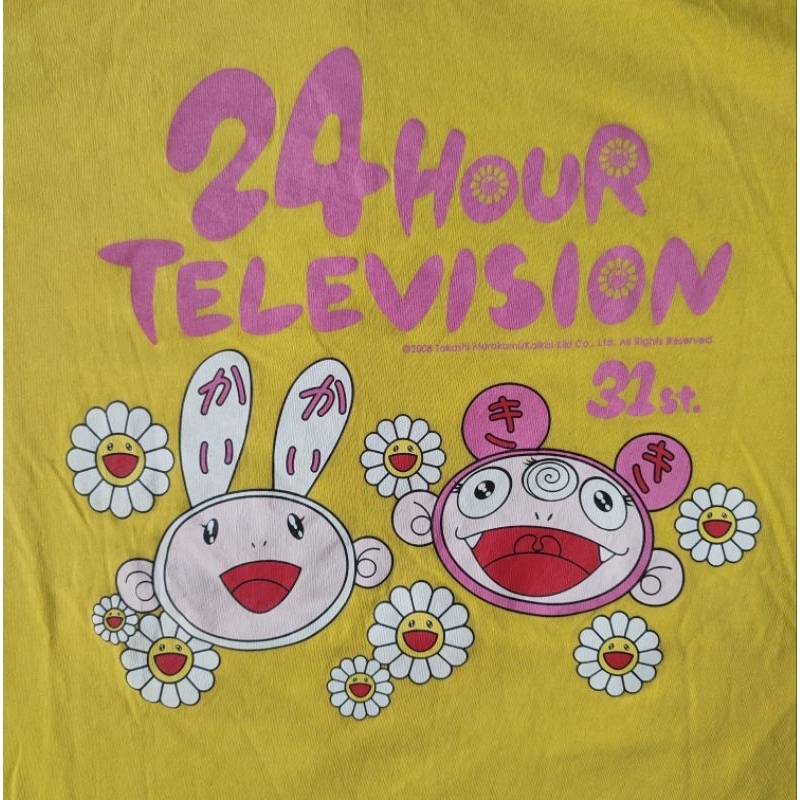 Kaos Art Takashi Murakami x 24 Hour Television