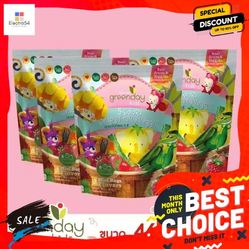 

Greenday Kids 5 Colors Crispy Fruits & Veggies
