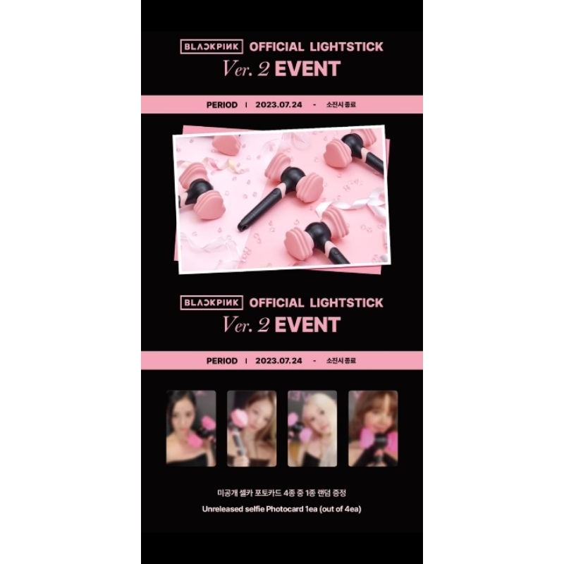 DP BLACKPINK OFFICIAL LIGHTSTICK Ver. 2 EVENT