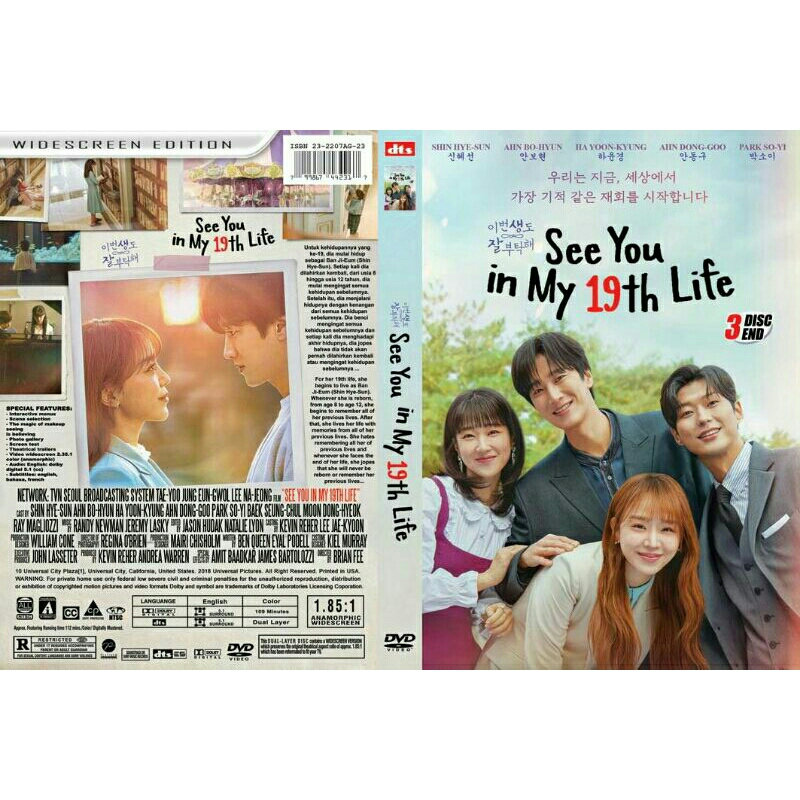 DVD SEE YOU IN MY 19TH LIFE (2023) 3 DISC
