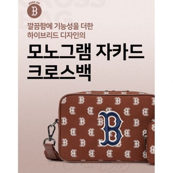 Oppa KR ID - MLB MONOGRAM JACQUARD CROSS BAG BROWN original from korea ready