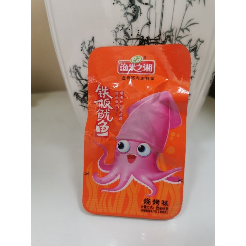 

Jajanan Snack Cina Cumi 渔米之湘