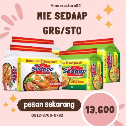 

MIE SEDAAP HEMAT GORENG/SOTO 75GR X 5PCS
