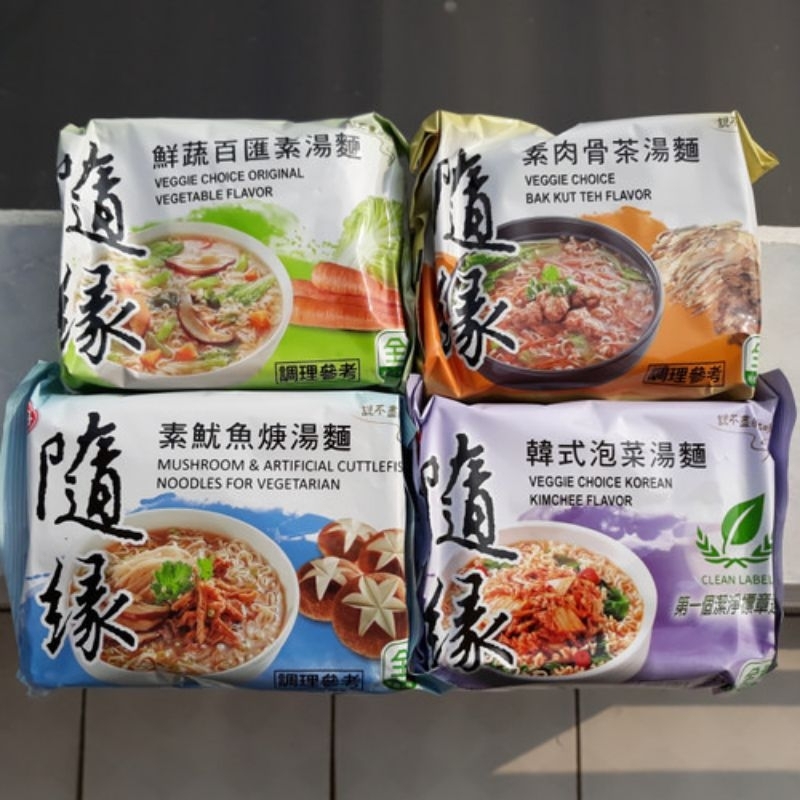 

Clean Label Vegetarian Noodles