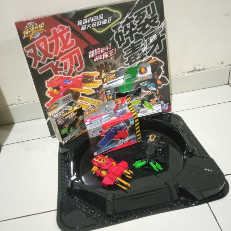 BREAK GOGA THUNDER MACHINES SMASH TUSK ROLLING TYRANT DRAIN FANG BREAK GO GA