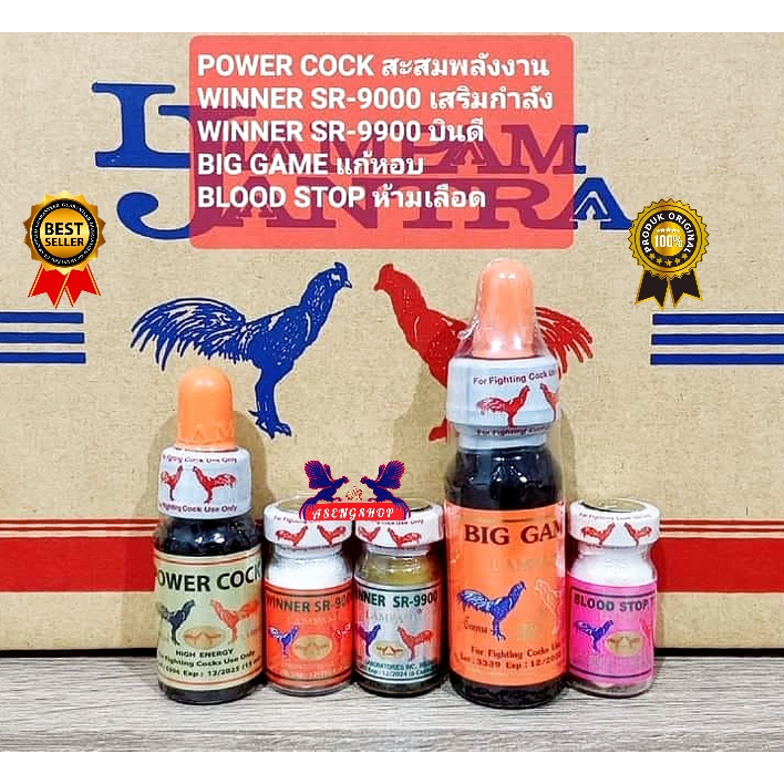 DOPING SET LAMPAM BIG POWER ( BIG GAME + POWER COCK SET+  BLOOD STOP )
