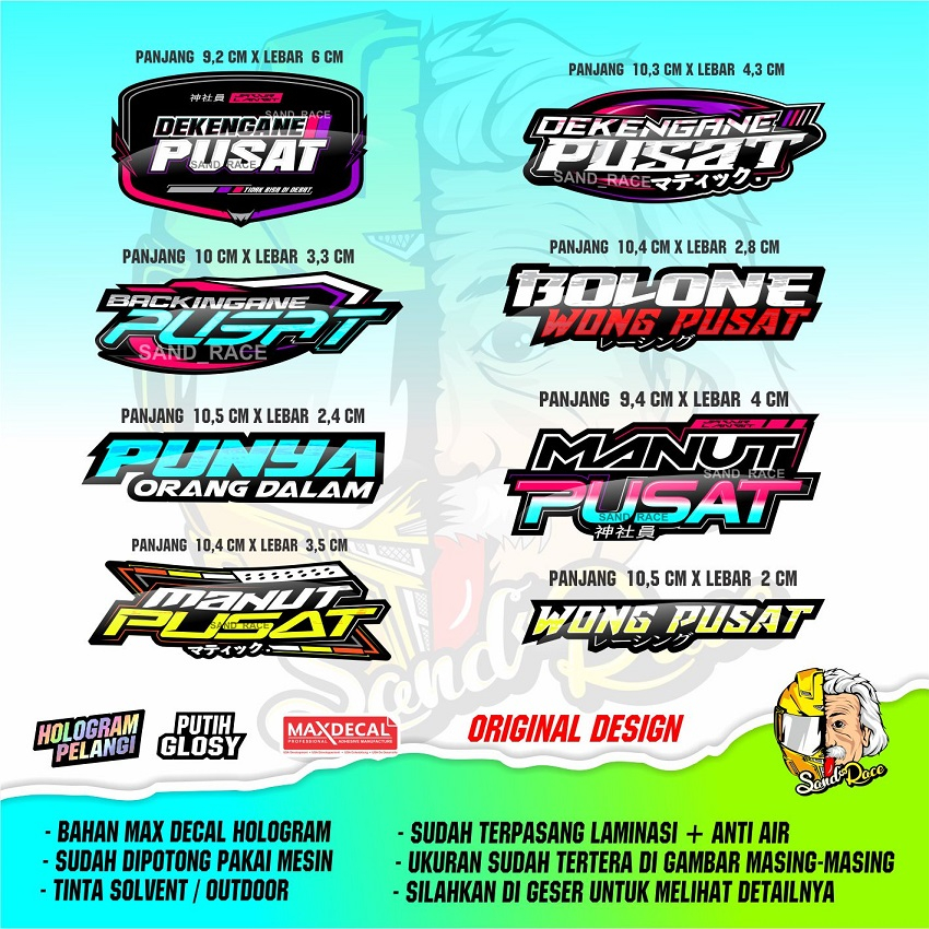 

stiker dekengane pusat sticker punya orang dalam / bolone wong pusat / stiker wong pusat / sticker kata kata / sticker lucu / sticker viral / sticker terbaru