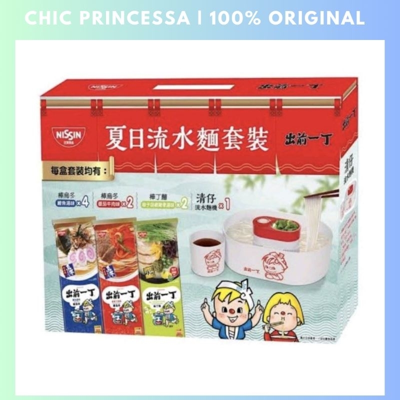 

DE MA E Flowing Noodle Set (Tanpa noodle)