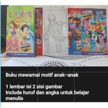 

Buku Mewarnai Anak / Buku Mewarnai Motif Anak- Anak