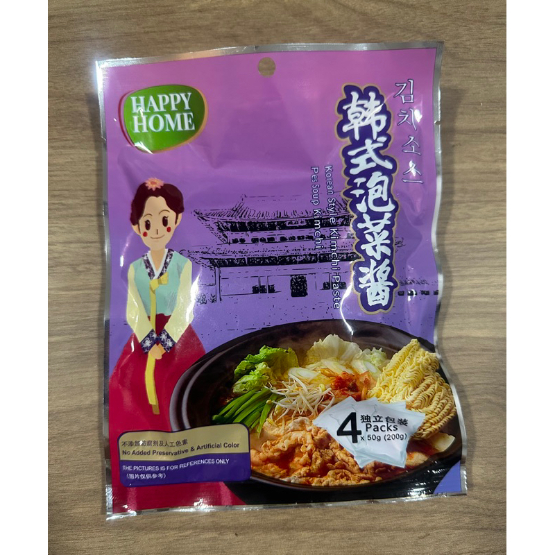 

Korean Style Kimchi Paste ( isi 4 pcs )