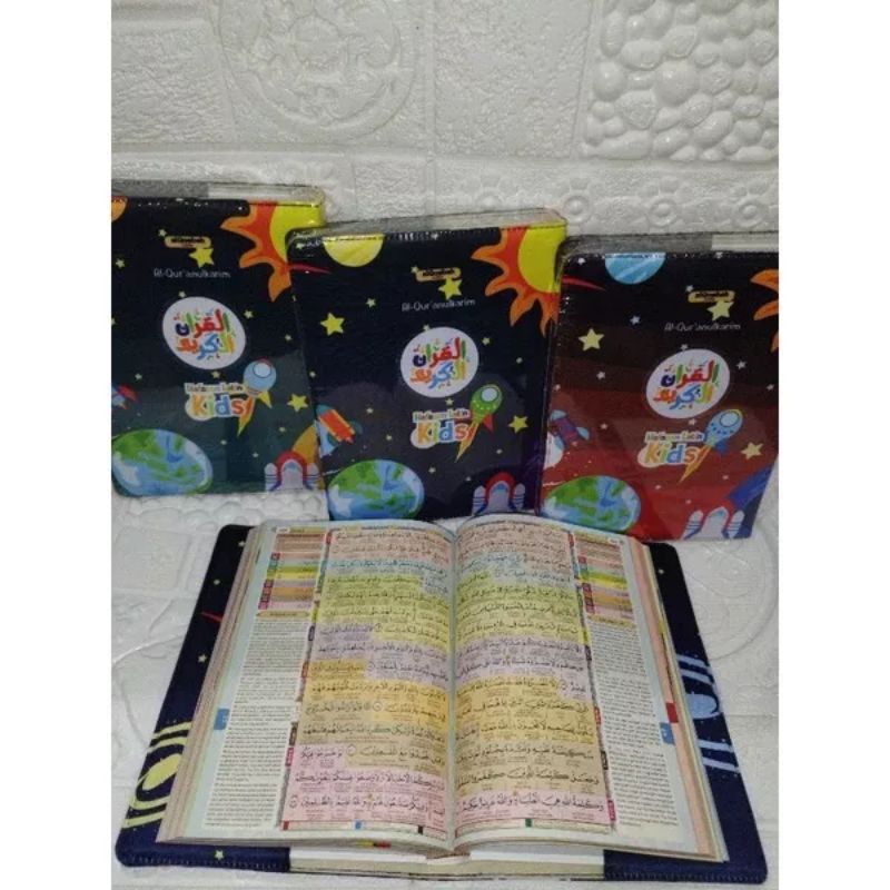 Al Quran Custom Nama Kids Rocket / Al Quran Hafalan Mudah / Al Quran Terjemah Tajwid Warna / Al-Qura