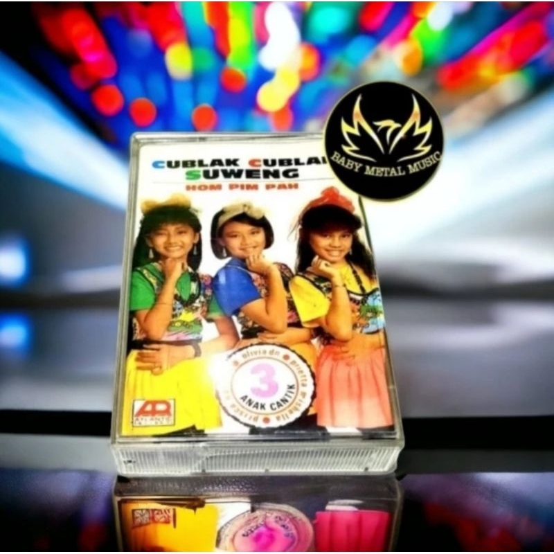 KASET PITA 3 ANAK CANTIK CUBLAK CUBLAK SUWENG