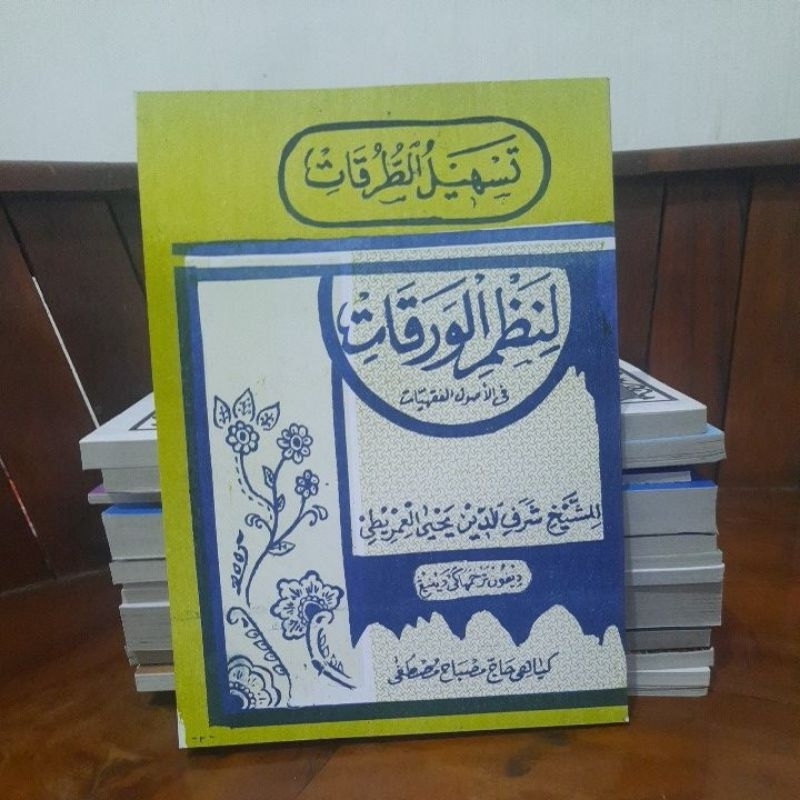 waroqot terjemah jawa pegon