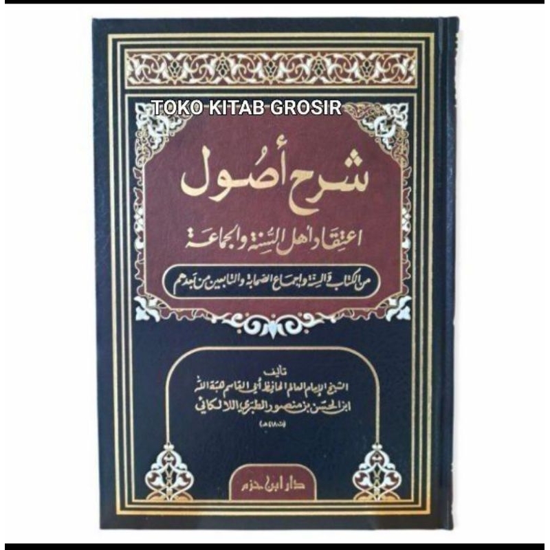 

كتاب شرح أصول اعتقاد أهل السنة والجماعة kitab syarah i'tiqod ahlussunnah allalika'i