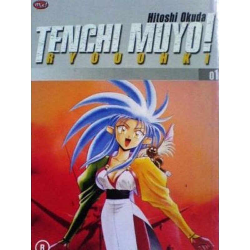 TENCHI MUYO RYOUOHKI VOL. 1-6 TAMAT
