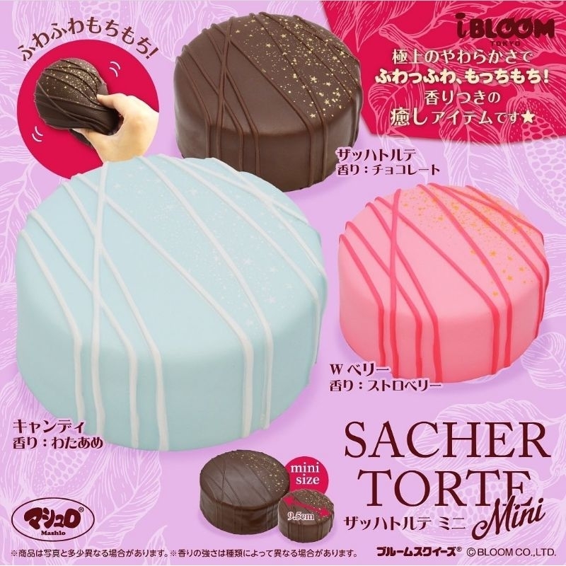 Squishy Ibloom Sacher Torte New Version