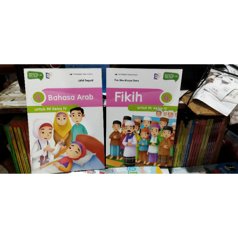 Buku Bahasa Arab, Fikih kelas 4 SD kurikulum Merdeka Penerbit Erlangga