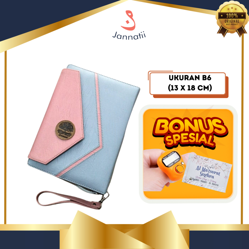 Al-Quran Atqan Muslimah B6(13 x 18 cm)